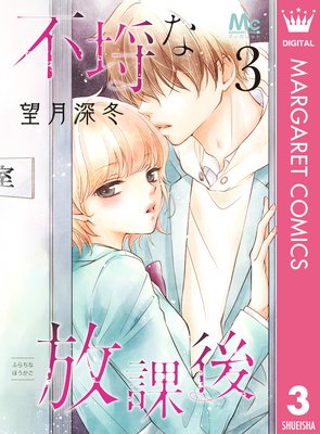 ��Կ�����ݸ� 3