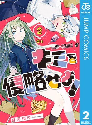 ���ߤ�ά����! 2