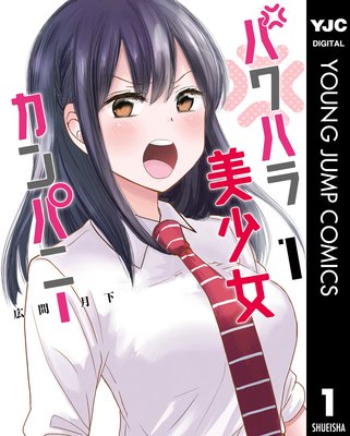 �ѥ�ϥ�����������ѥˡ� 1