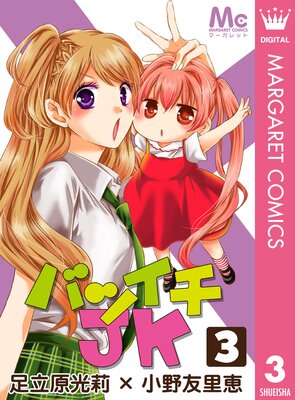 �Хĥ���JK 3