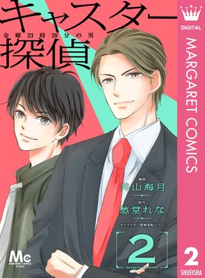 ���㥹����õ�� ����23��20ʬ���� 2