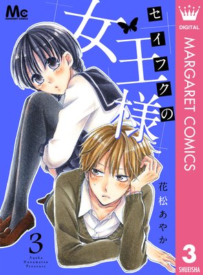 �����ե��ν����� 3