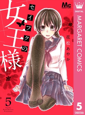 �����ե��ν����� 5