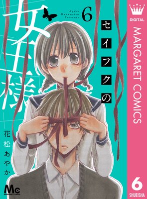 �����ե��ν����� 6