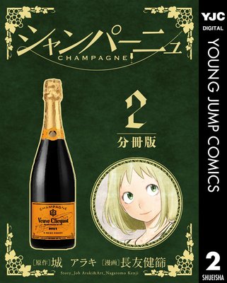 �����ѡ��˥� ʬ���� 2