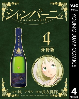 �����ѡ��˥� ʬ���� 4