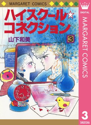 �ϥ�������������ͥ������ 3