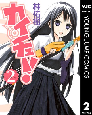 �������塼! 2