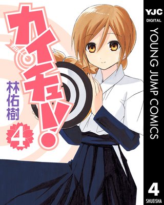 �������塼! 4