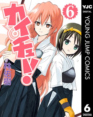 �������塼! 6