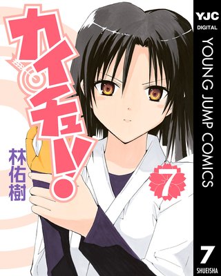 �������塼! 7