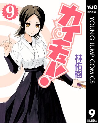 �������塼! 9