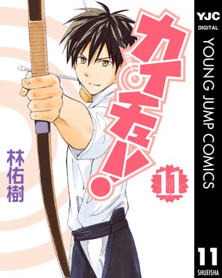 �������塼! 11