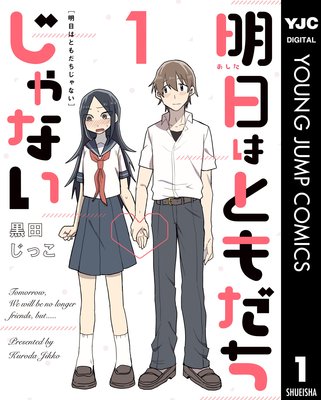 �����ϤȤ��������ʤ���ɽ��