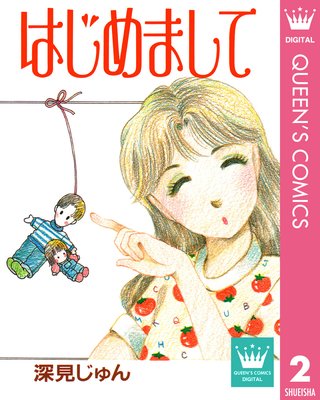 �Ϥ���ޤ��� ������ְ��� 2