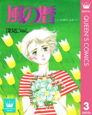 ������ ������ָ�餦�� 3