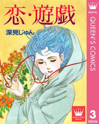 ����ͷ�� ��������¤��� 3