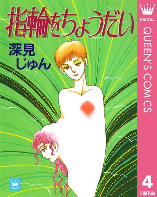 ���ؤ���礦���� ����������� 4