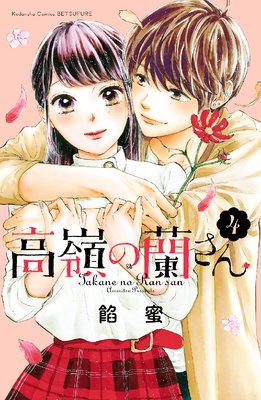 ����������� 4��