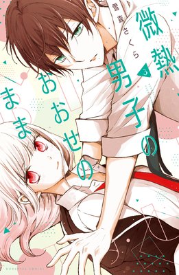 ��Ǯ�˻ҤΤ������Τޤ� 3��