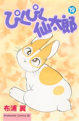 �Ԥ��Ԥ�����Ϻ 19��