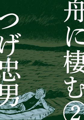 �������� 2