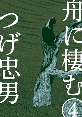 �������� 4