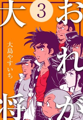 ���줬�羭 3