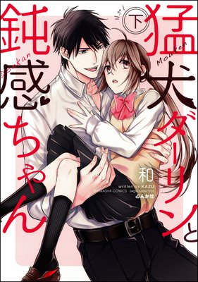 �Ը����������ߴ������ڥ��ߥå����ǡۤ�ɽ��