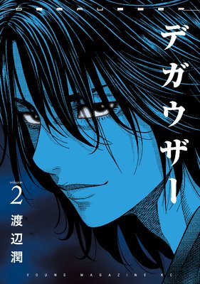 �ǥ������� 2��