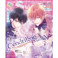SweetPrincess vol.25