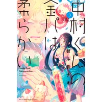 Renta 入荷一覧 18 11 10 18 11 16 コミック 少年漫画 Renta 入荷一覧 18 11 10 18 11 16 コミック 少年漫画