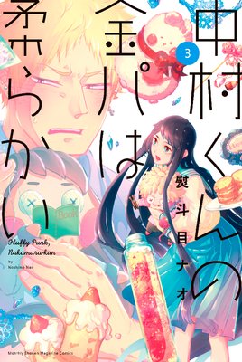 ��¼����ζ�ѤϽ��餫��