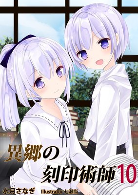 �۶��ι���ѻա�10��