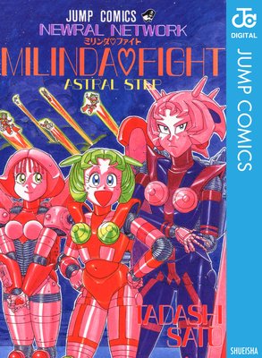 NEWRAL NETWORK �ߥ������ե����Ȥ�ɽ��