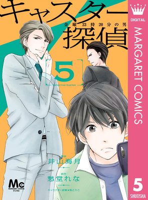 ���㥹����õ�� ����23��20ʬ����