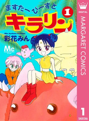 �ޤ������ӡ����ȥ������ɽ��