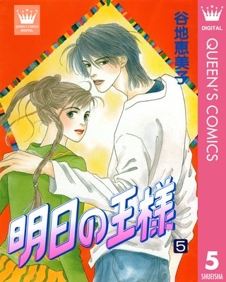 �����β��� 5