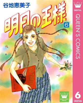 �����β��� 6