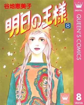 �����β��� 8