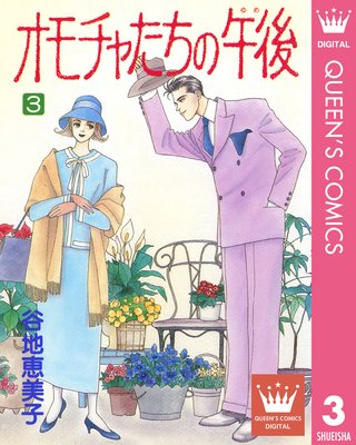 ������㤿���θ��(���) 3