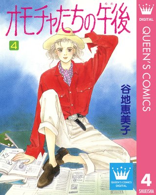 ������㤿���θ��(���) 4