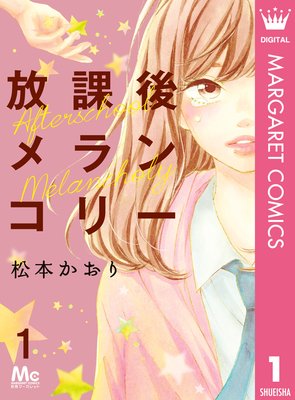 ���ݸ���󥳥꡼��ɽ��