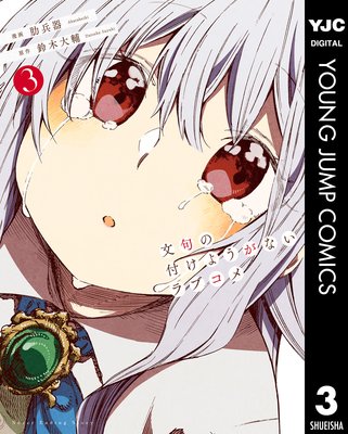 ʸ����դ��褦���ʤ���֥��� 3