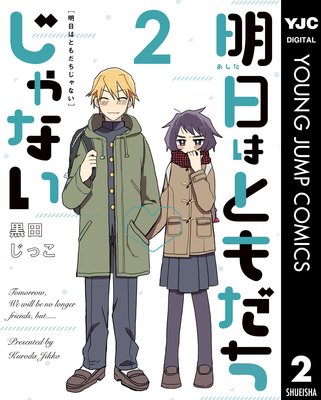 �����ϤȤ��������ʤ�