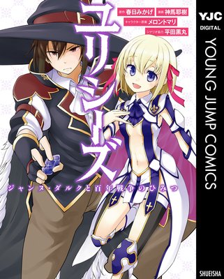 ��ꥷ���� �����̡����륯��ɴǯ����ΤҤߤĤ�ɽ��