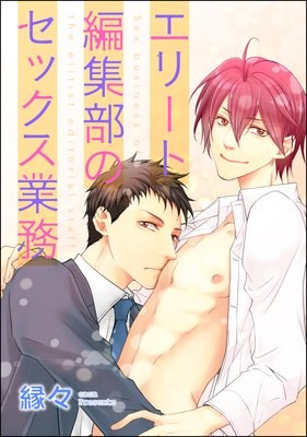 ���꡼���Խ����Υ��å�����̳��ʬ���ǡ�