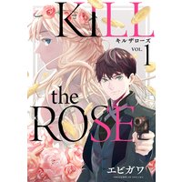 KILL the ROSE