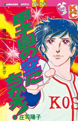 �ûұ�ζ��ˤ�����!