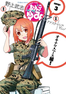 �ޤ�󤳤�� 3��